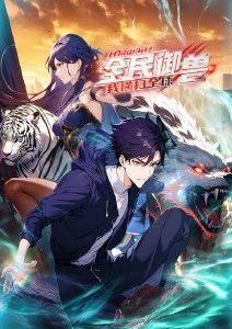 继承之战 策驰影院电视剧免费播放