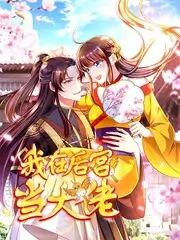 最后生还者 策驰影院电视剧免费播放